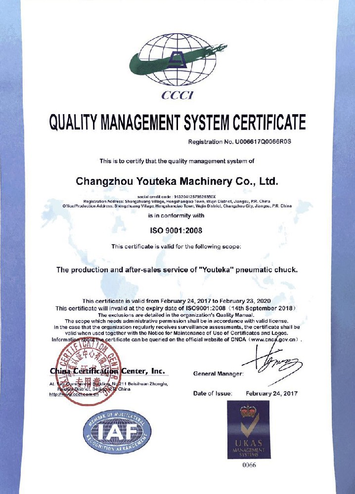 quality management system certificate