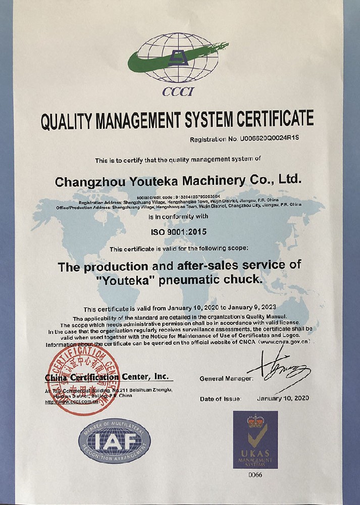 quality management system certificate